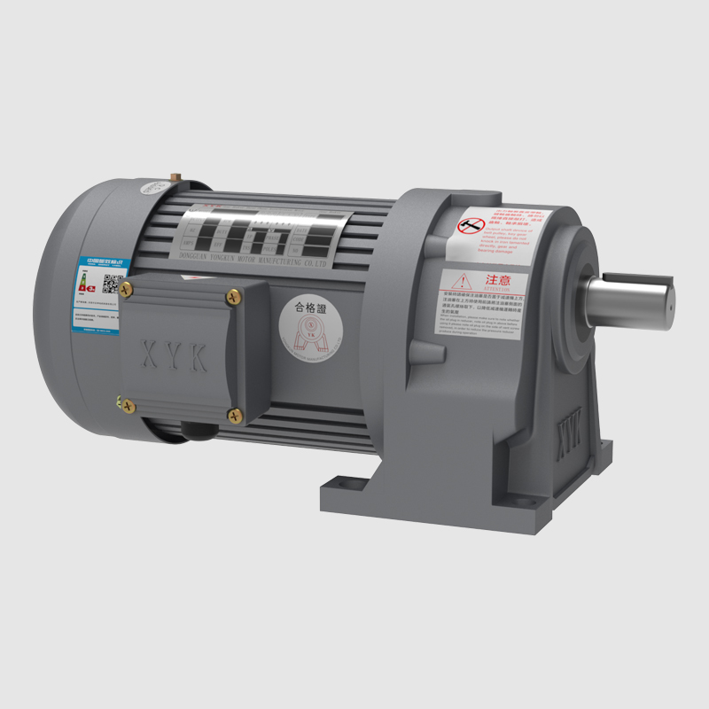 NCH系列臥式齒輪減速機